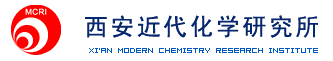 西安近代化学研究所(204所)